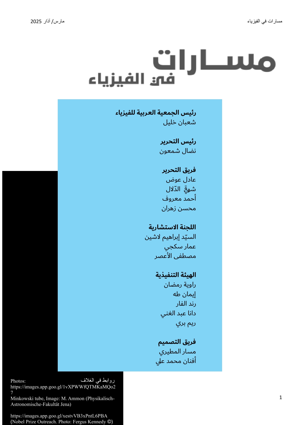 Responsive image