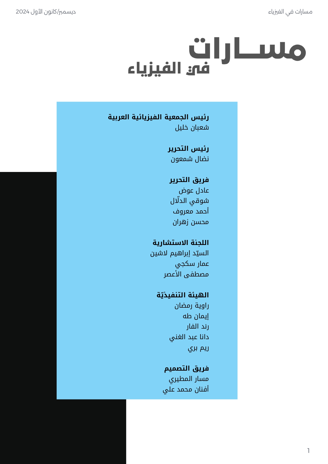 Responsive image